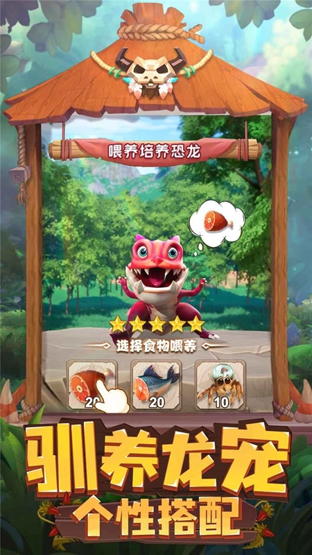 侏罗纪军团最新版