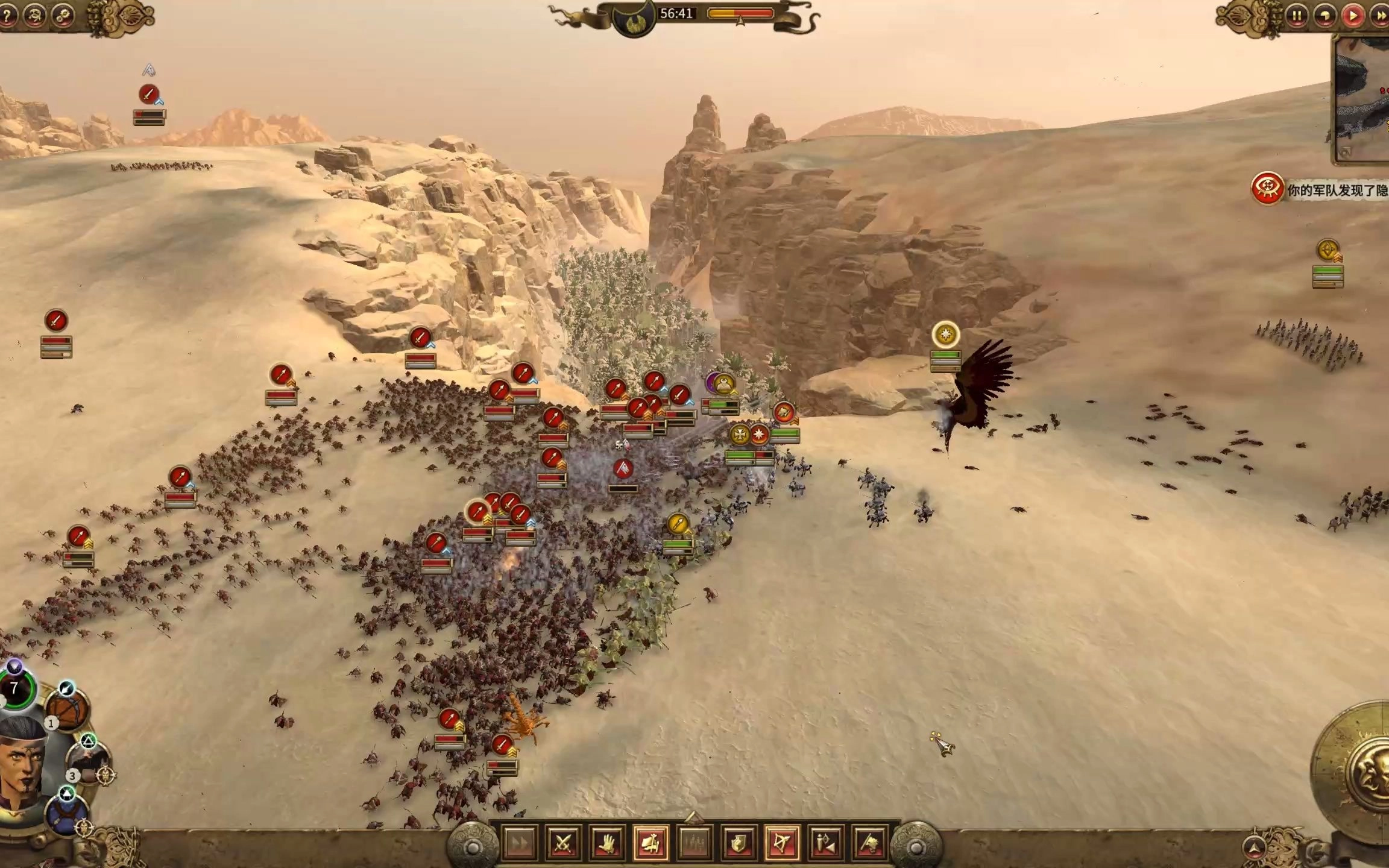 全面战争战锤2修改器免费版图1