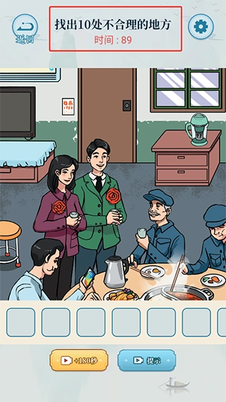 无敌脑洞王者3你不行(1)