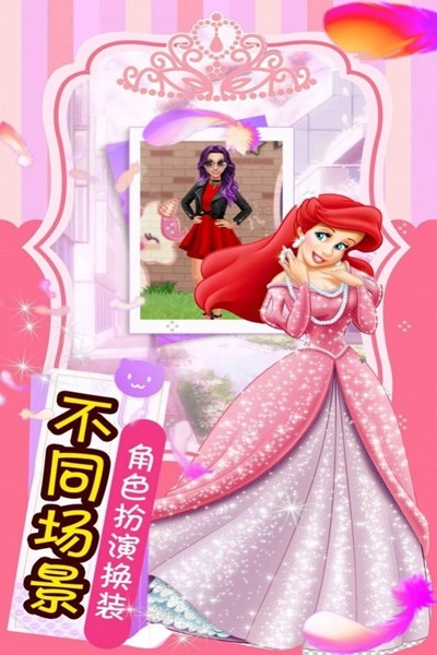 舞蹈萝莉美妆练习生(1)