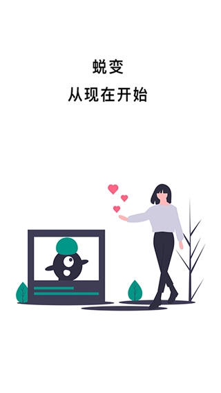 不玩手机图2