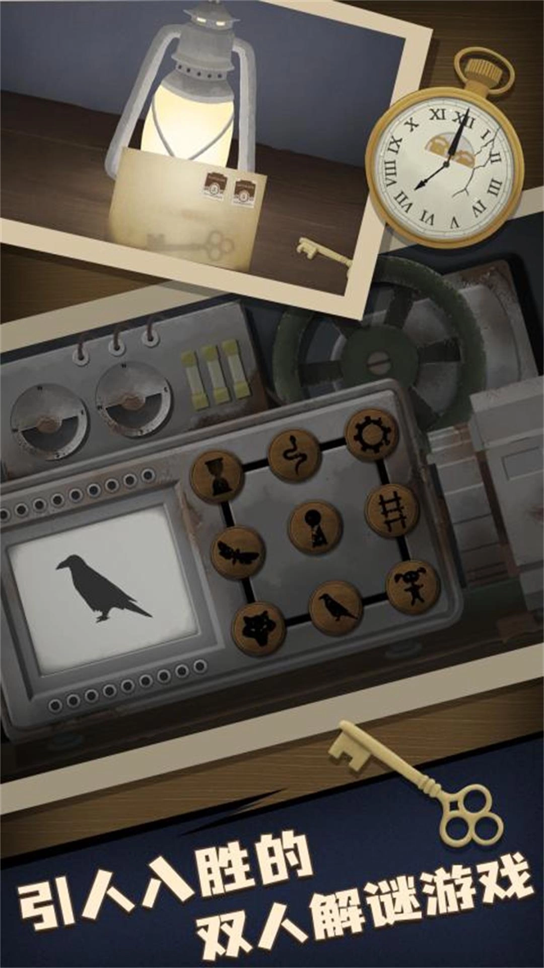 解谜大师机关密室(1)