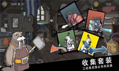 斯特恩大陆最新版图3