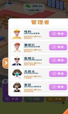 开心天堂公司图1