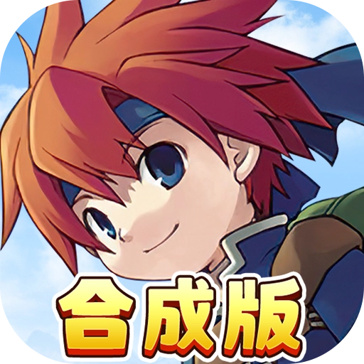 魔力宝贝回忆最新版