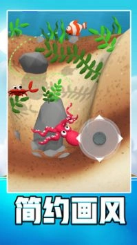 水世界生存模拟图2