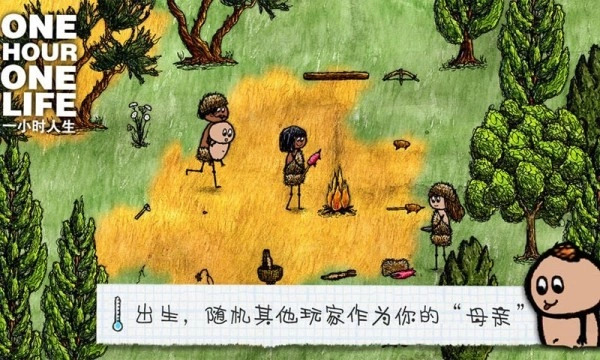 希望之村国际服图4