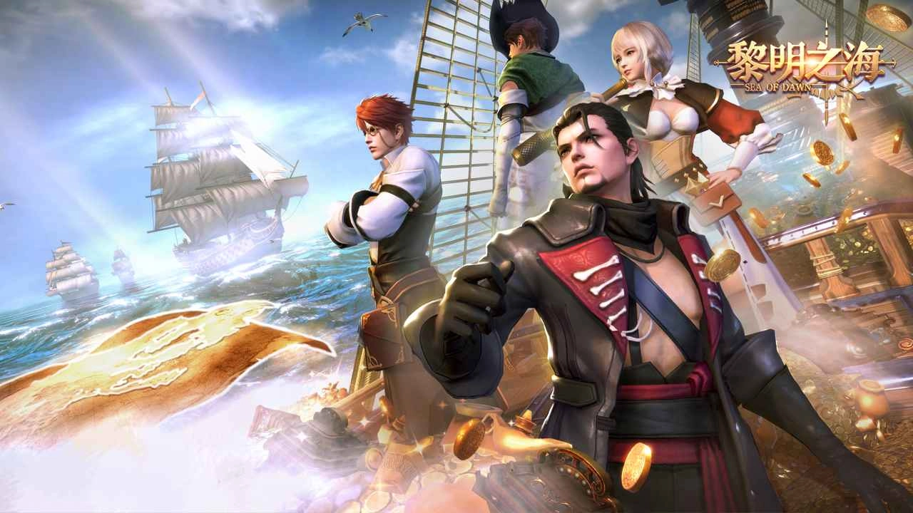 黎明之海安卓版图4