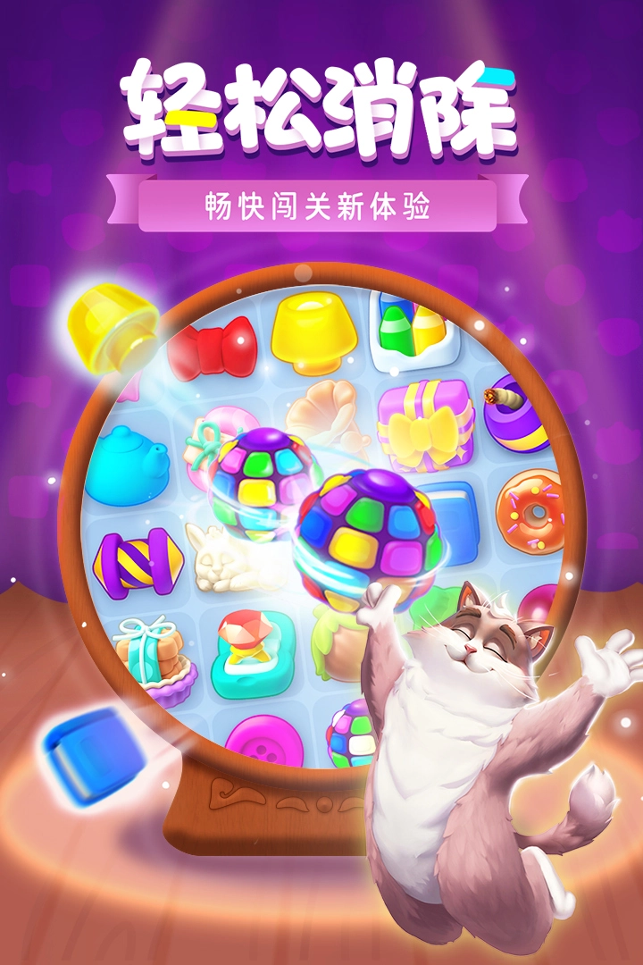 梦幻家园中文版(3)