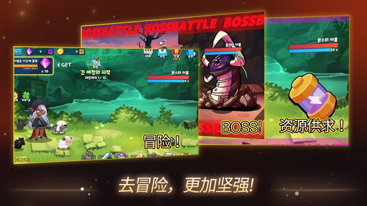 成长弓箭手追逐者图4