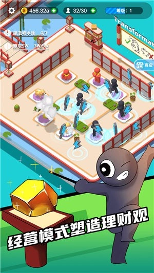 超级培训班最新版(3)