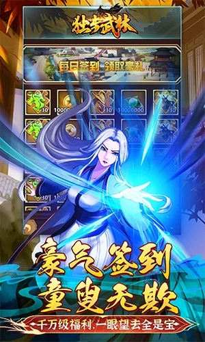 独步武林最新版图1