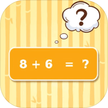 数字运算棋 V1.0.0