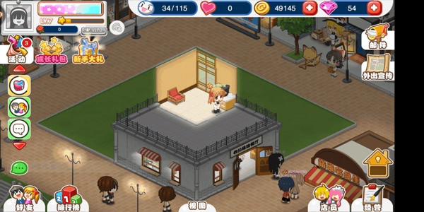 餐厅萌物语免费版截图2