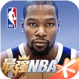 最强NBA最新版