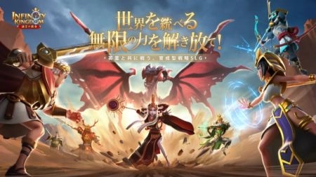 战火与永恒中文版