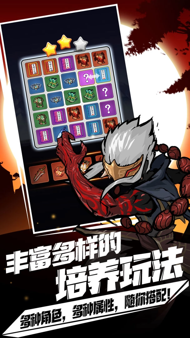 剑侠风云手机版图1