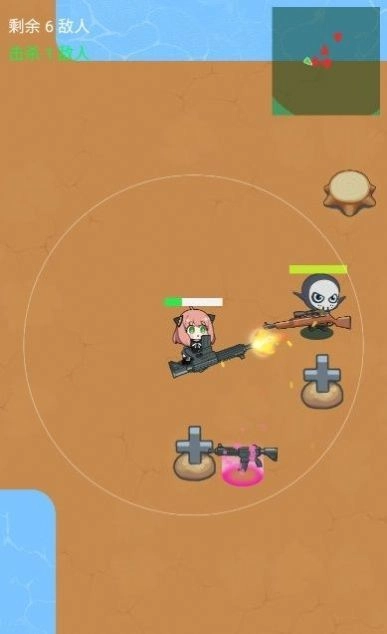 阿尼亚射击截图1