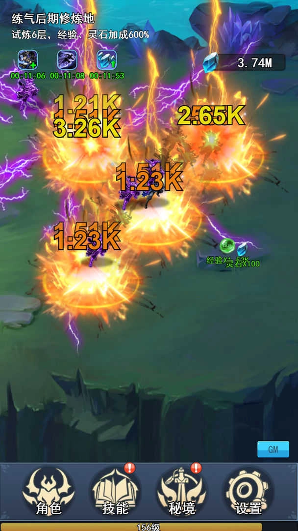 我的十万年苦修游戏图1