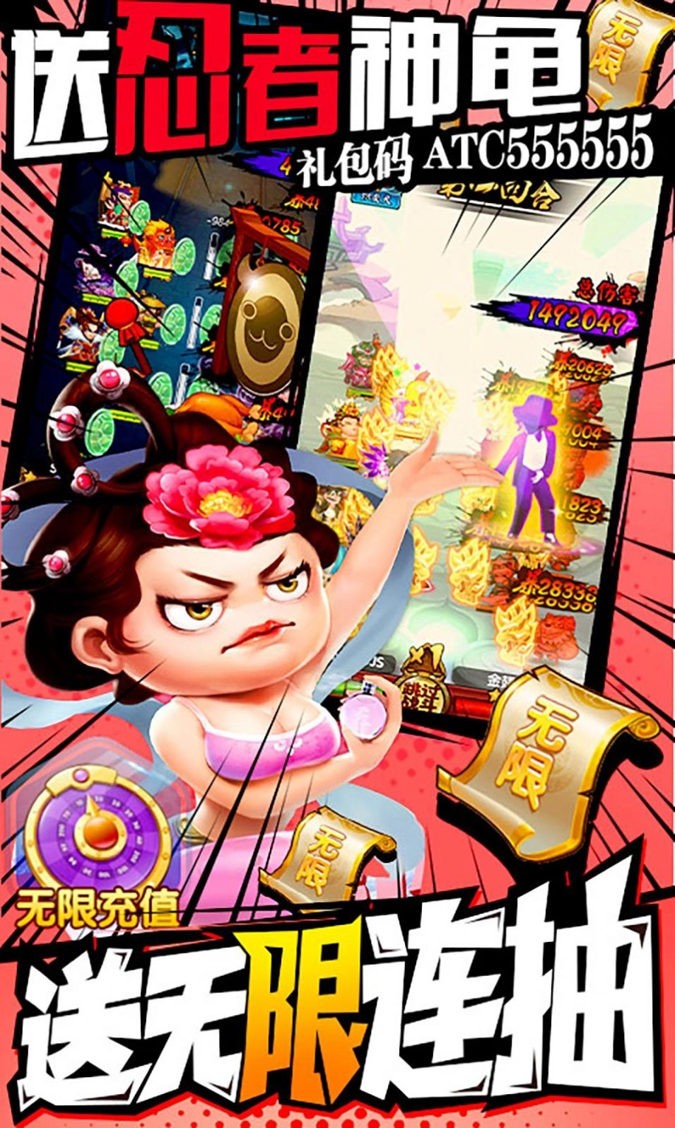 作妖记之勇者大乱斗版截图2