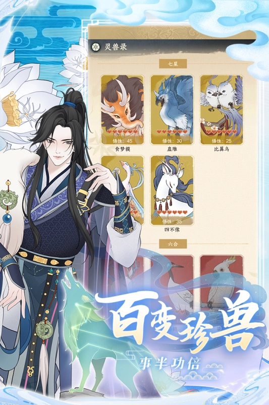 小小夜市手机版(2)