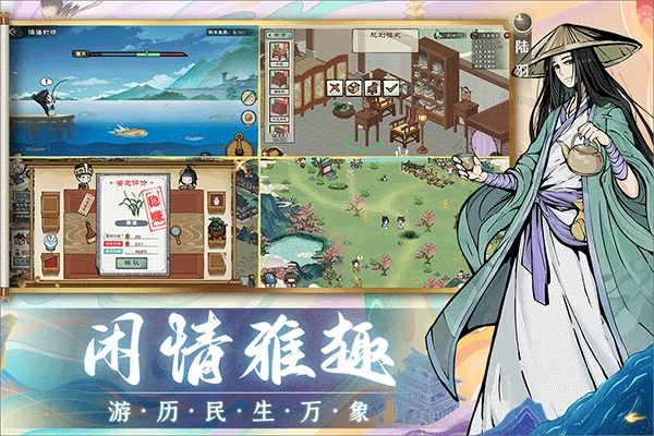 画唐2024最新版(1)