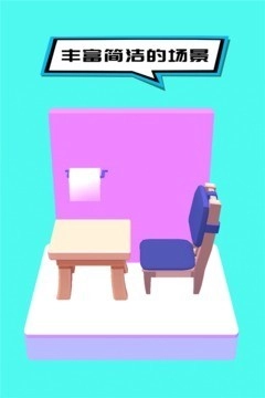 奇怪的日常家务图1