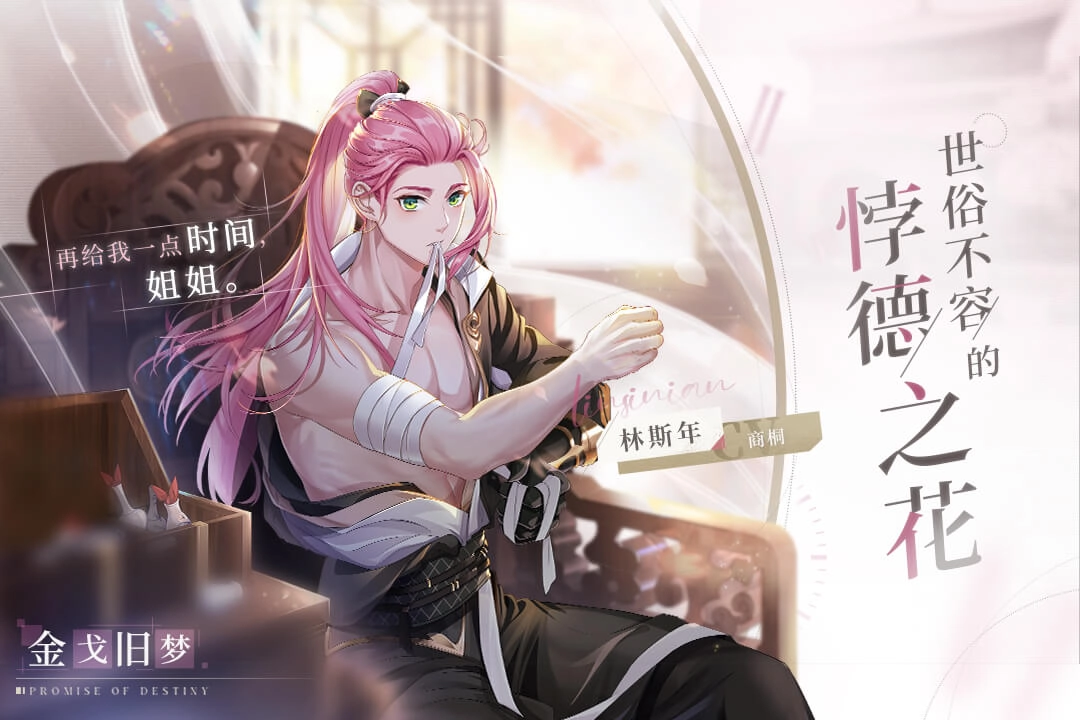 猫之宿约者2026安卓版