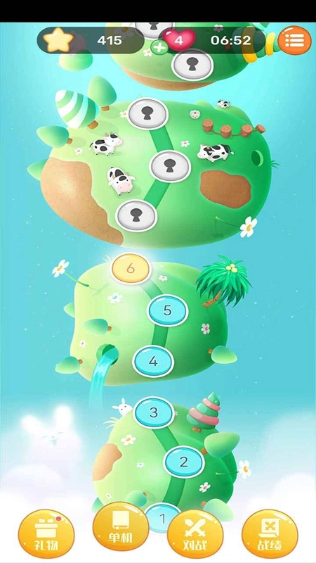 眼神针不戳3D图5