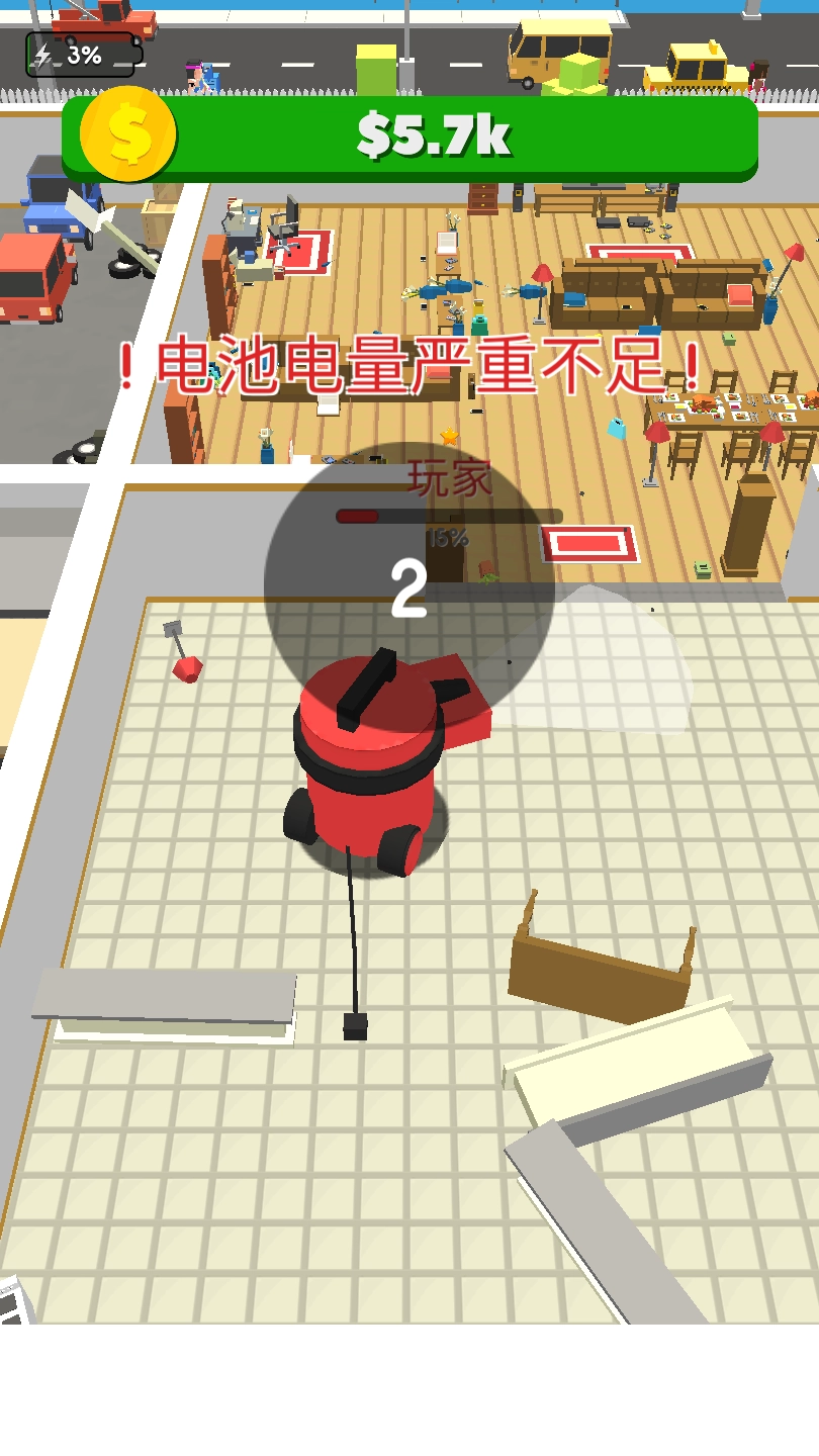 吸尘器大作战3D图4