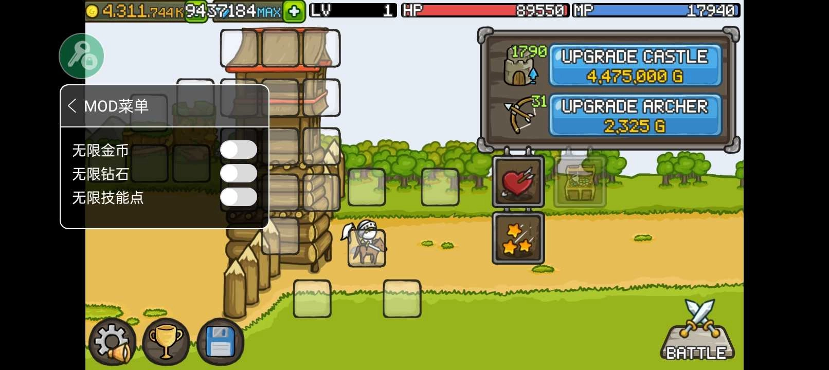 成长城堡正版图4