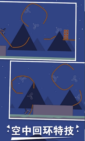 火柴人单车大冒险(1)