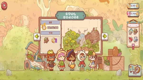 森林冒险日记图1