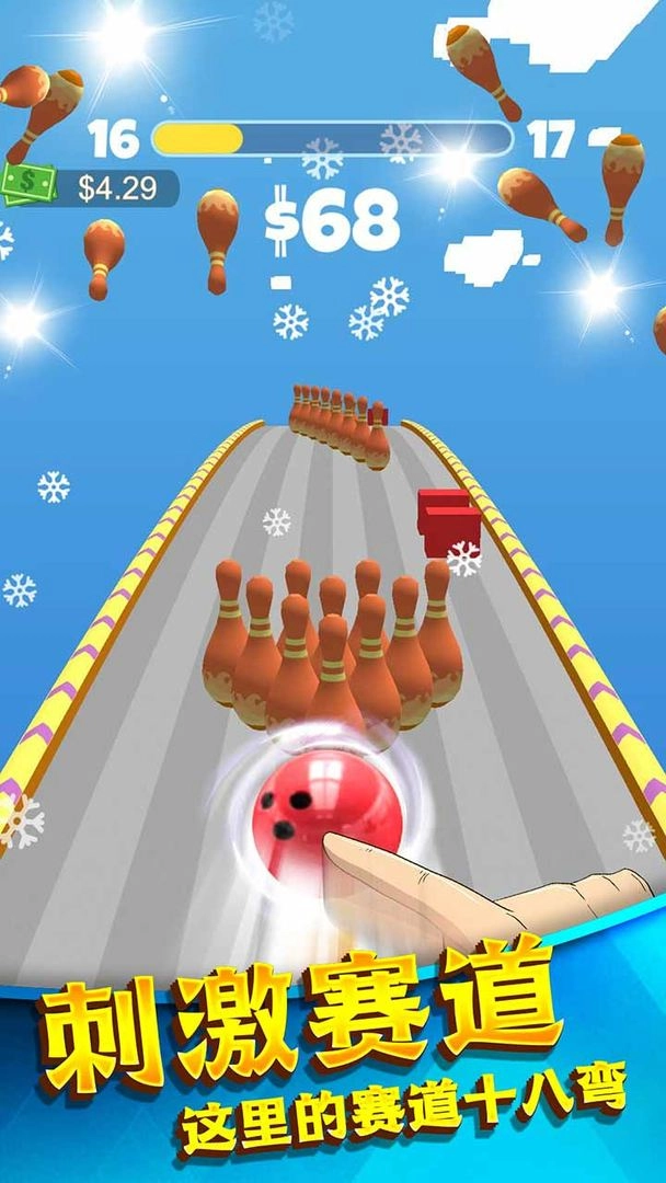 热血保龄球截图4
