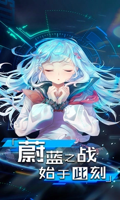 超次元大海战图1