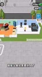 房屋翻修大师图1