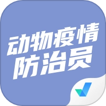 动物疫情防治员考试聚题库