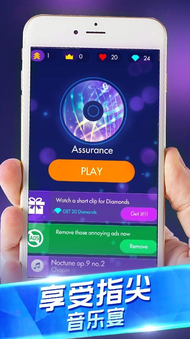 钢琴独奏大师图4