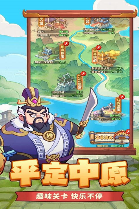 守护之境正版(5)