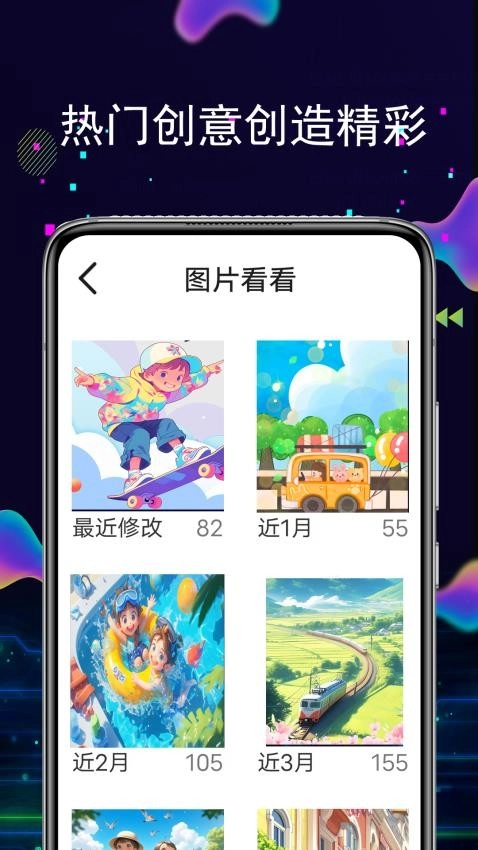 快剪编辑万能图4