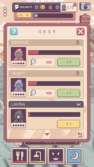 克苏鲁宠物2手机版图4