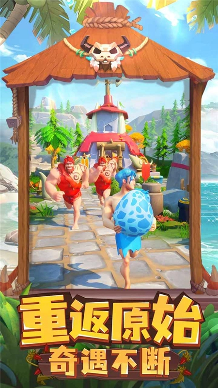 侏罗纪军团最新版