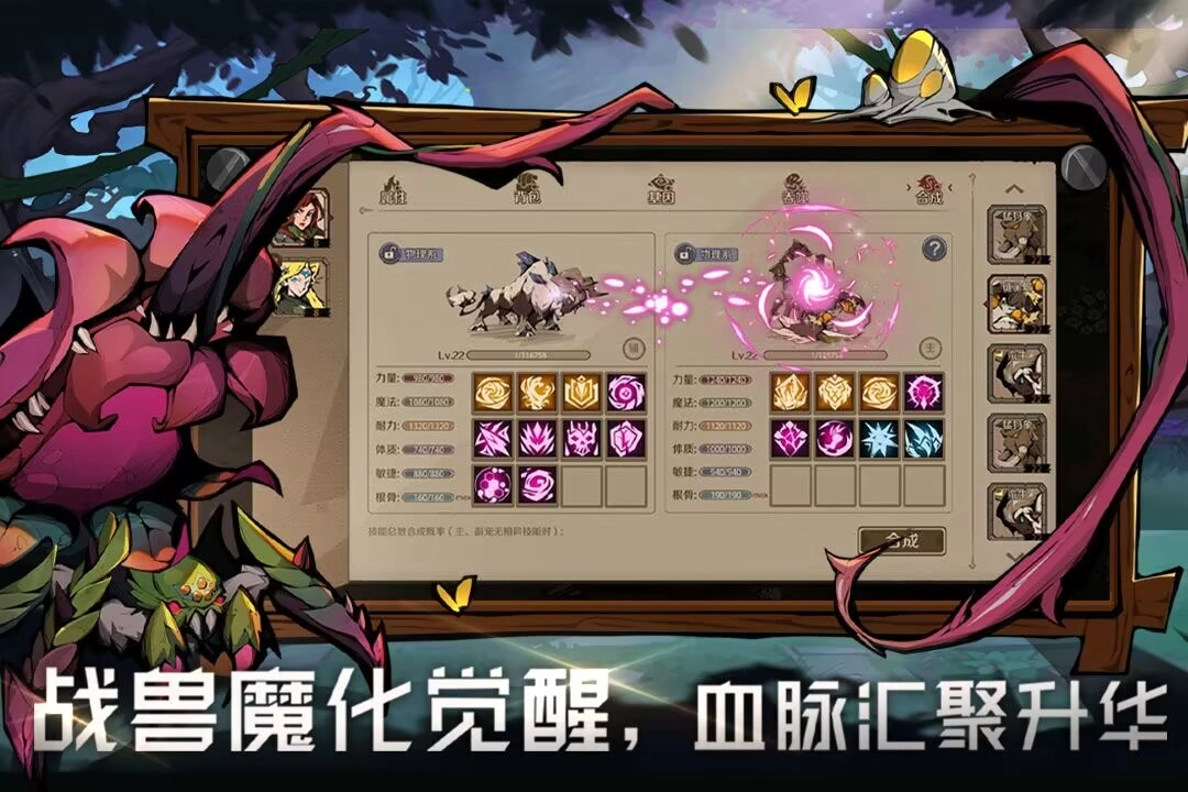 时间之钥最新版图5