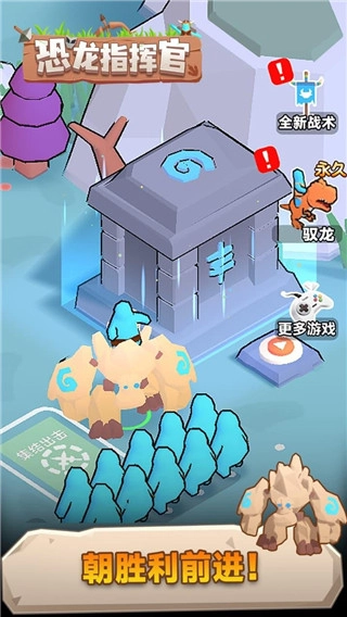 恐龙指挥官图3