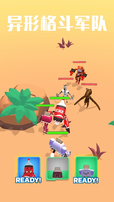 神秘物种进化史图4