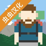 独自一人最新版