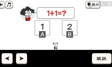 熊孩子大冒险图1