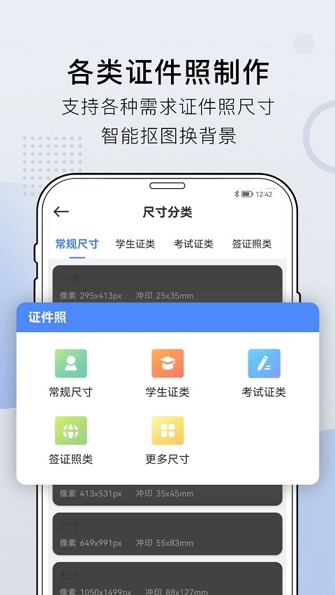 小熊文件工具箱图2