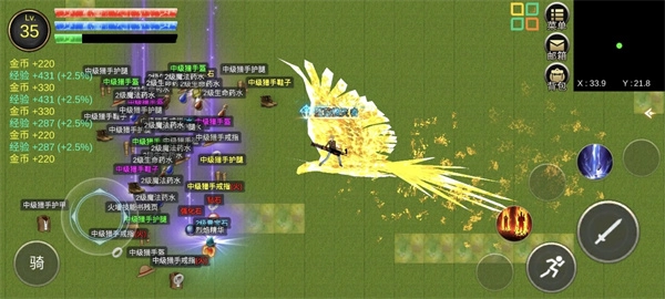 降龙猎手手机版图4