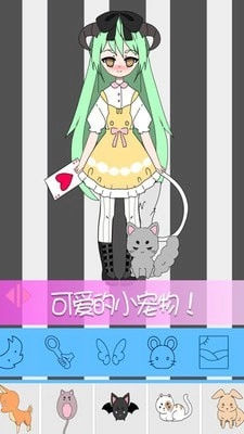 托卡世界少女屋截图3